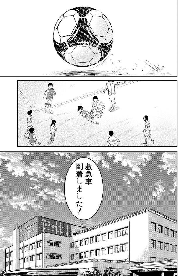 おねショタ病棟24時 ハーレム入淫生活