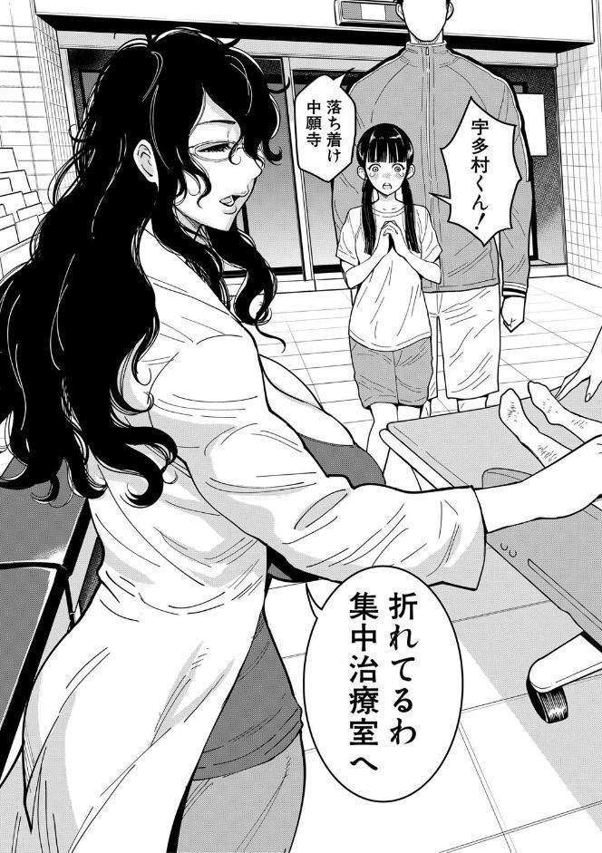おねショタ病棟24時 ハーレム入淫生活