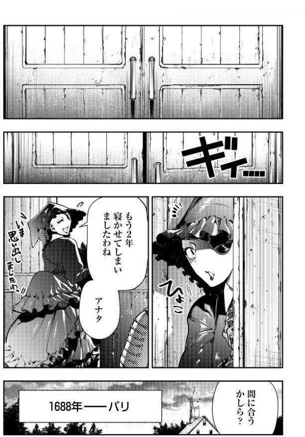 ゴア・ロア〜知ってはいけない10の惨劇〜【デジタル特装版】