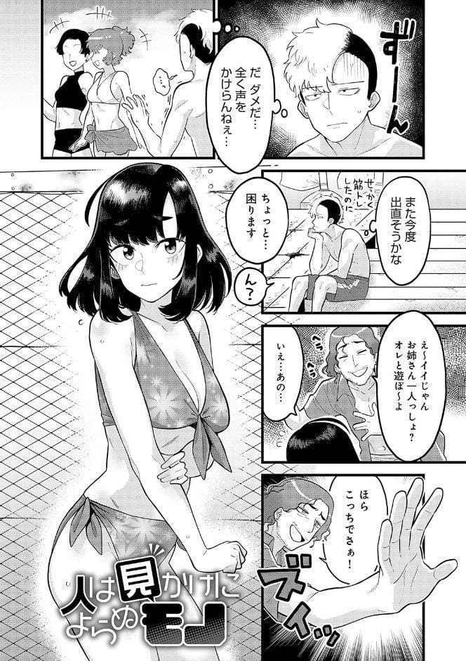 好きなひと、好きなこと 【デジタル特装版】