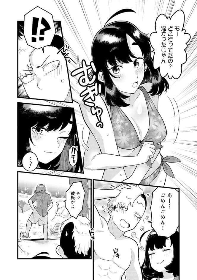 好きなひと、好きなこと 【デジタル特装版】