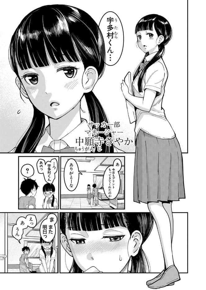 おねショタ病棟24時 ハーレム入淫生活