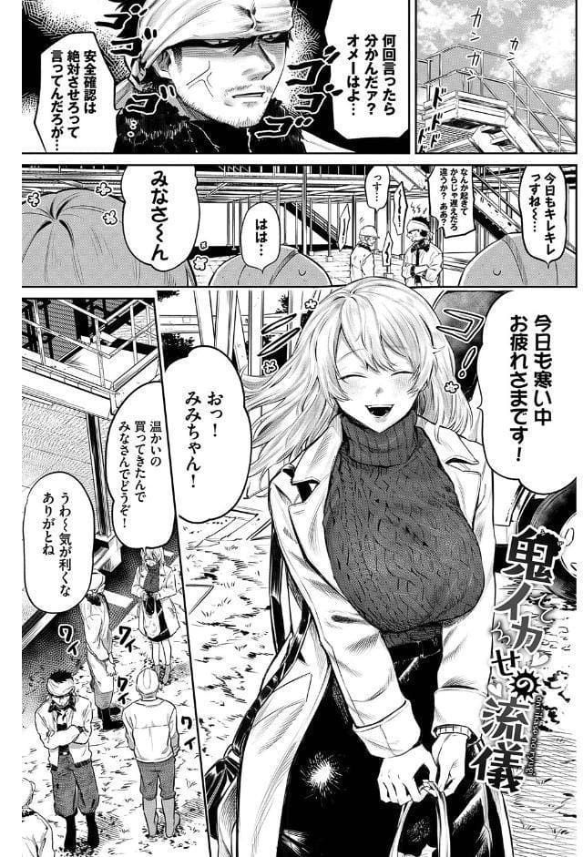 わがままぷらとにっく 【FANZA限定】【デジタル特装版】