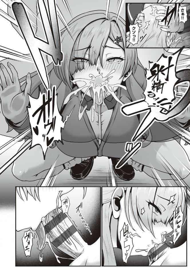 たっぷりヒメゴト！