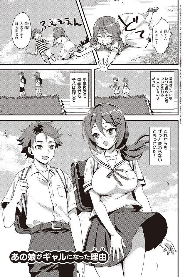 ぜんぶヌいてあげる【FANZA限定特典付き】