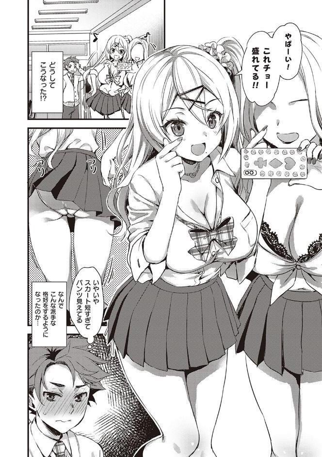 ぜんぶヌいてあげる【FANZA限定特典付き】