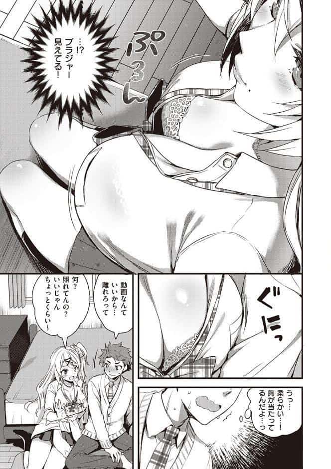 ぜんぶヌいてあげる【FANZA限定特典付き】