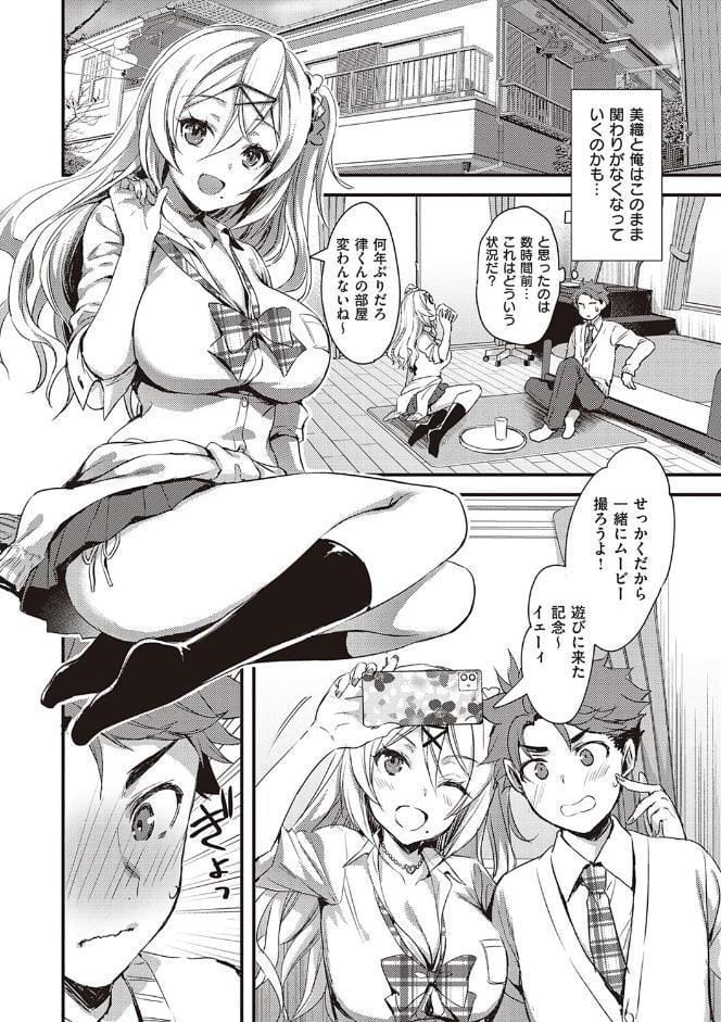 ぜんぶヌいてあげる【FANZA限定特典付き】