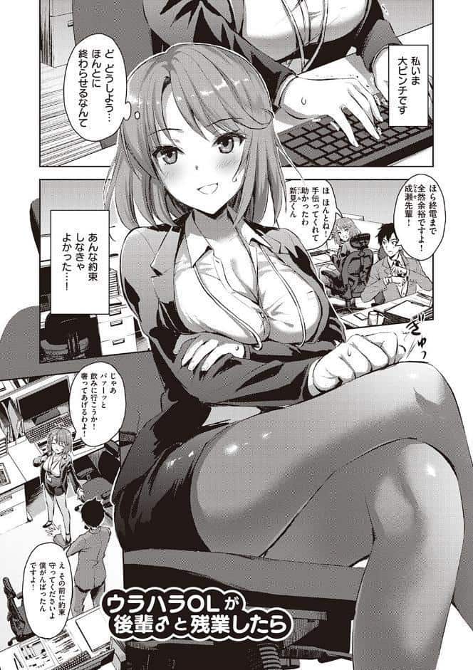 ぜんぶヌいてあげる【FANZA限定特典付き】