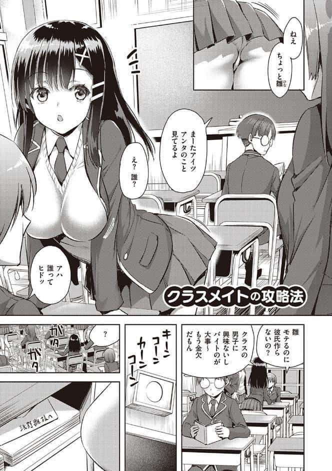 ぜんぶヌいてあげる【FANZA限定特典付き】