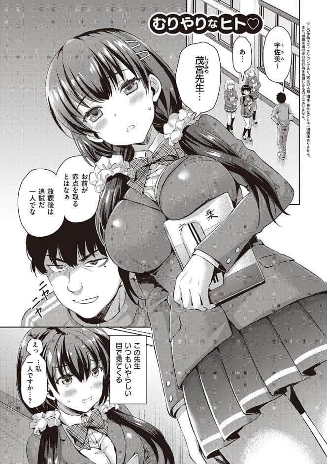 ぜんぶヌいてあげる【FANZA限定特典付き】
