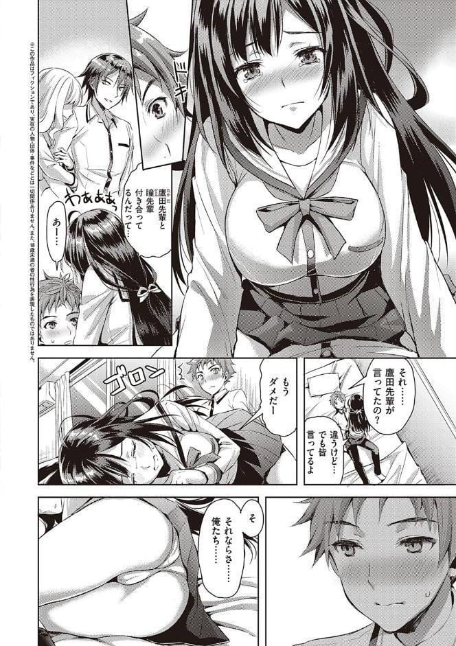 ぜんぶヌいてあげる【FANZA限定特典付き】