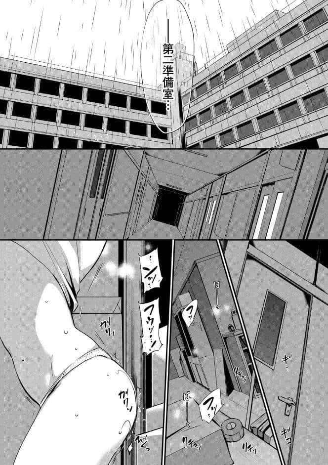 スキノウラガワ【FANZA限定版】