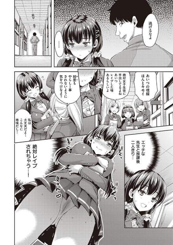 ぜんぶヌいてあげる【FANZA限定特典付き】