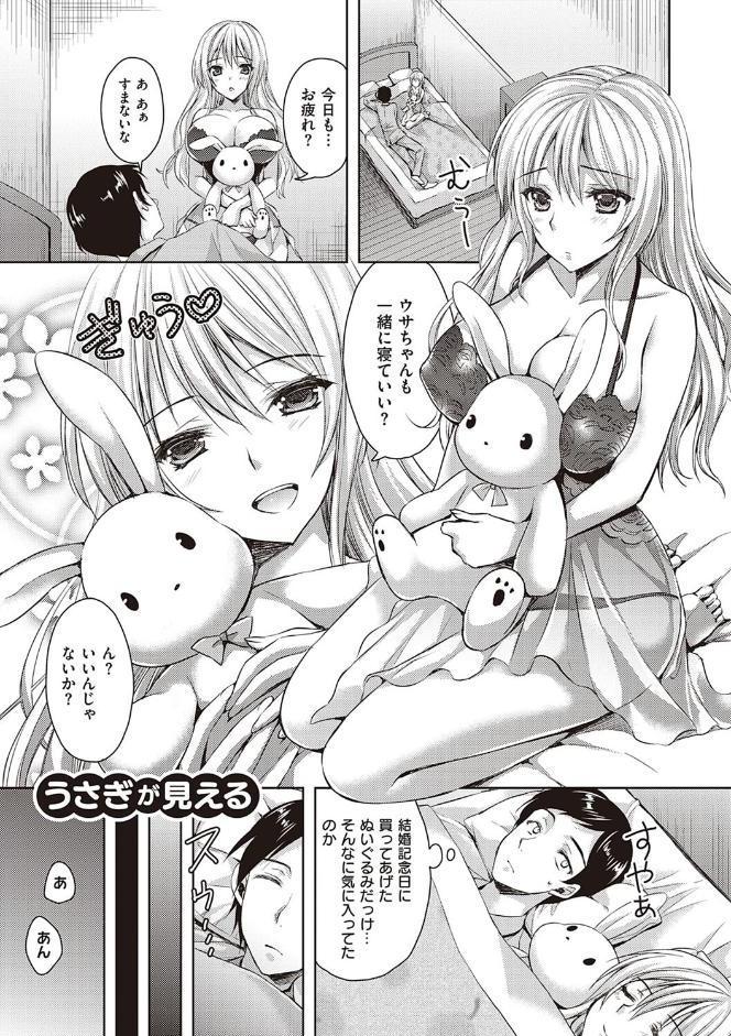 ぜんぶヌいてあげる【FANZA限定特典付き】