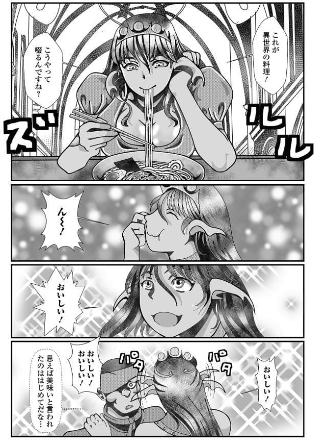WEB配信転生ものアンソロジー 転生したら交合しちまった件 第8巻