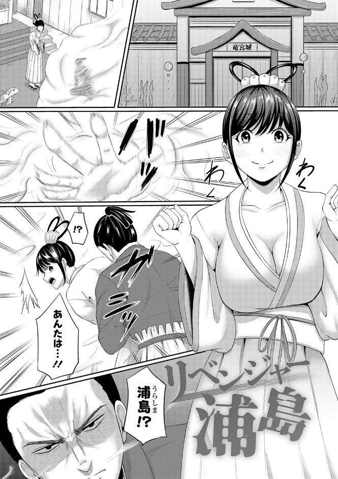 子供には見せられない童話集【デジタル特装版】【FANZA限定特典付き】