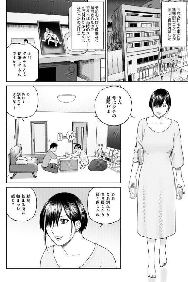 じつは欲求不満なんです妻【デジタル特装版】