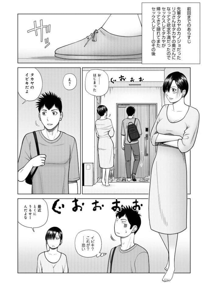 じつは欲求不満なんです妻【デジタル特装版】
