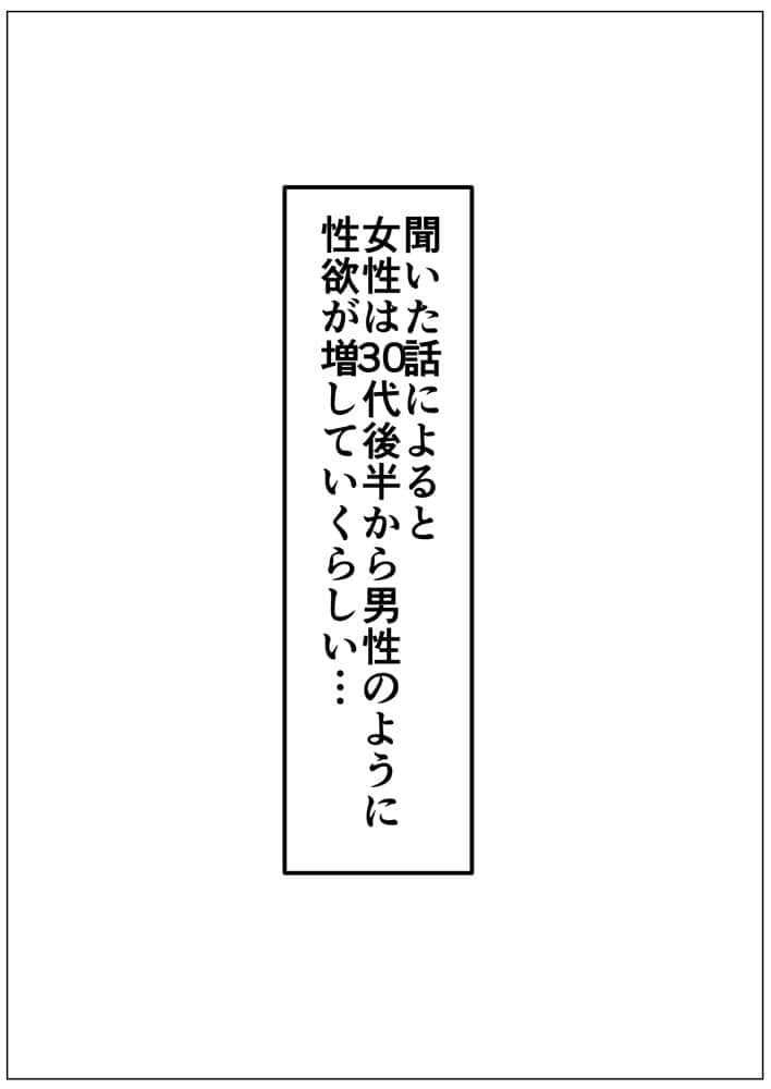 欲求不満の人妻、しおり（42）は息子の友達に犯●れる