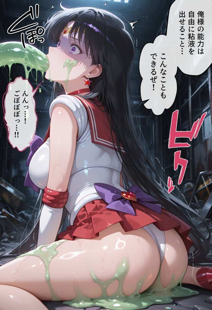 【セリフ付】悪魔に敗北〜快楽堕ちさせられた火の戦士編〜