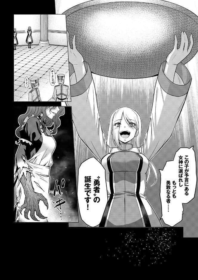 聖女の烙印-Annunciation of despair- 【FANZA限定】【デジタル特装版】