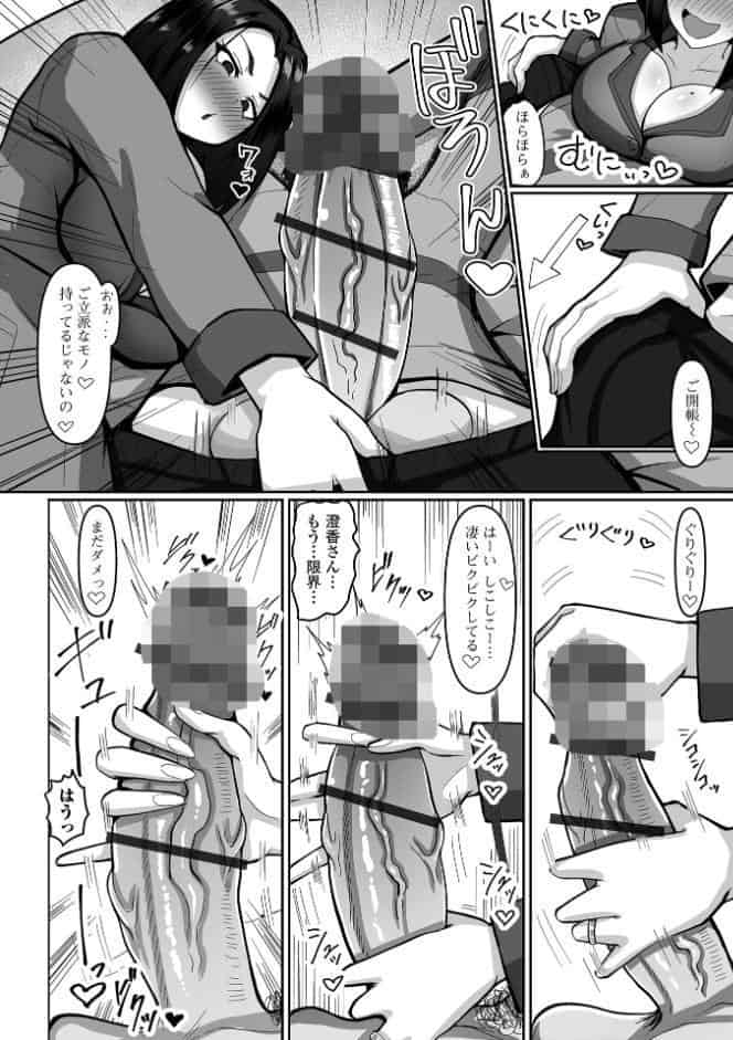 お酒とスーツが似合うお隣さん