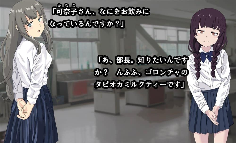 吸精学園5 〜部員たちから次々搾り取られる部活動〜