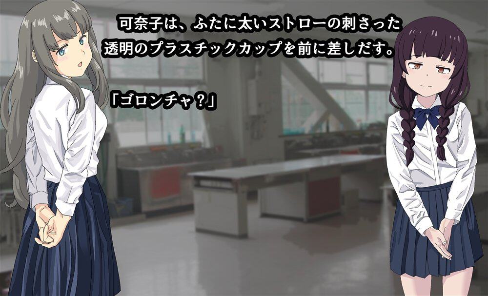 吸精学園5 〜部員たちから次々搾り取られる部活動〜