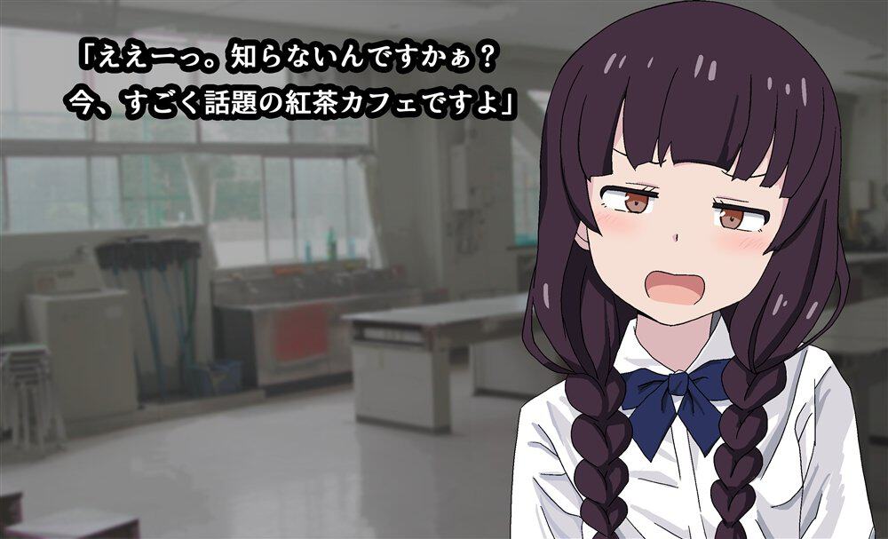 吸精学園5 〜部員たちから次々搾り取られる部活動〜