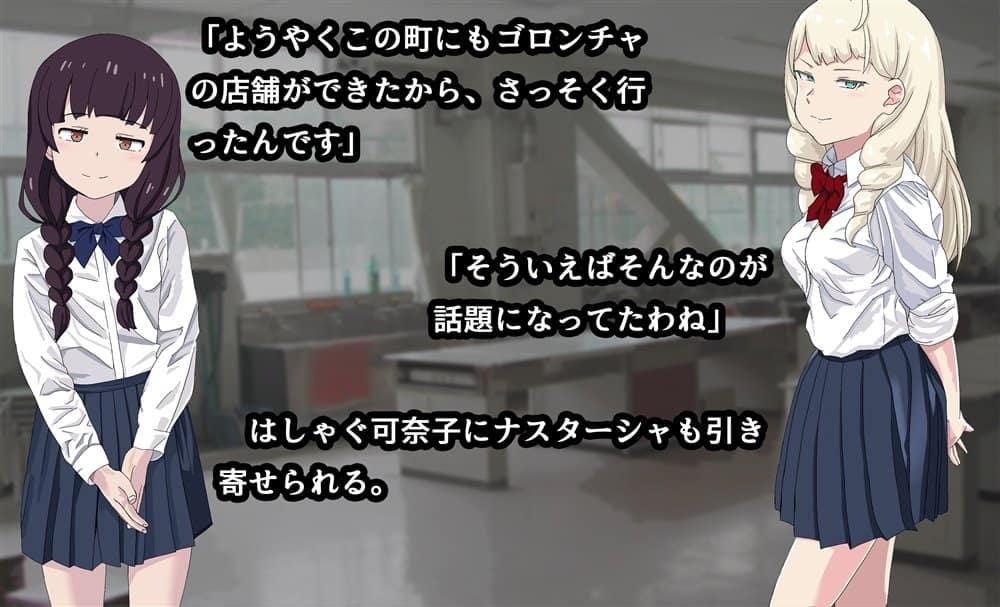 吸精学園5 〜部員たちから次々搾り取られる部活動〜