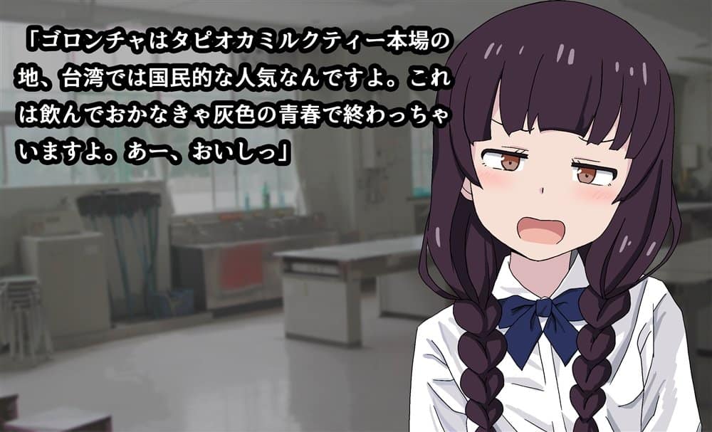 吸精学園5 〜部員たちから次々搾り取られる部活動〜