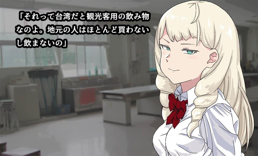 吸精学園5 〜部員たちから次々搾り取られる部活動〜