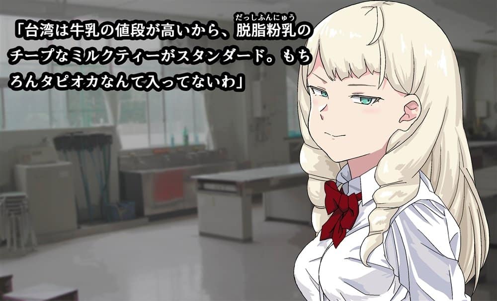 吸精学園5 〜部員たちから次々搾り取られる部活動〜