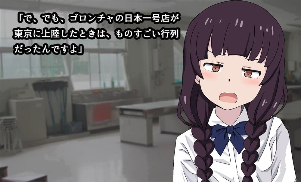 吸精学園5 〜部員たちから次々搾り取られる部活動〜