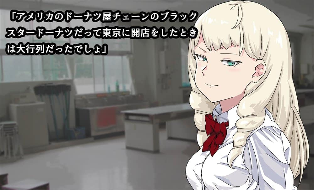 吸精学園5 〜部員たちから次々搾り取られる部活動〜
