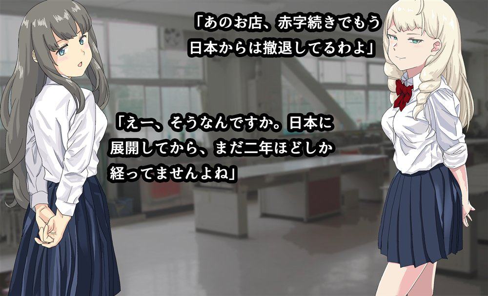 吸精学園5 〜部員たちから次々搾り取られる部活動〜