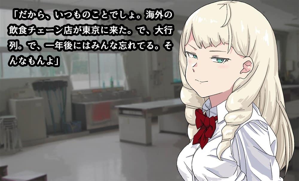 吸精学園5 〜部員たちから次々搾り取られる部活動〜