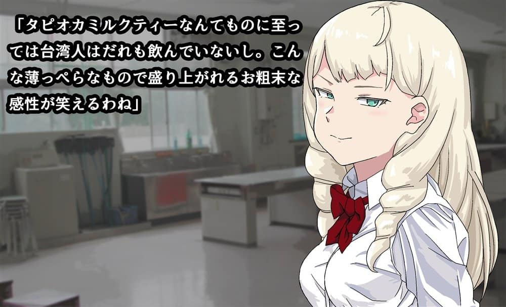 吸精学園5 〜部員たちから次々搾り取られる部活動〜