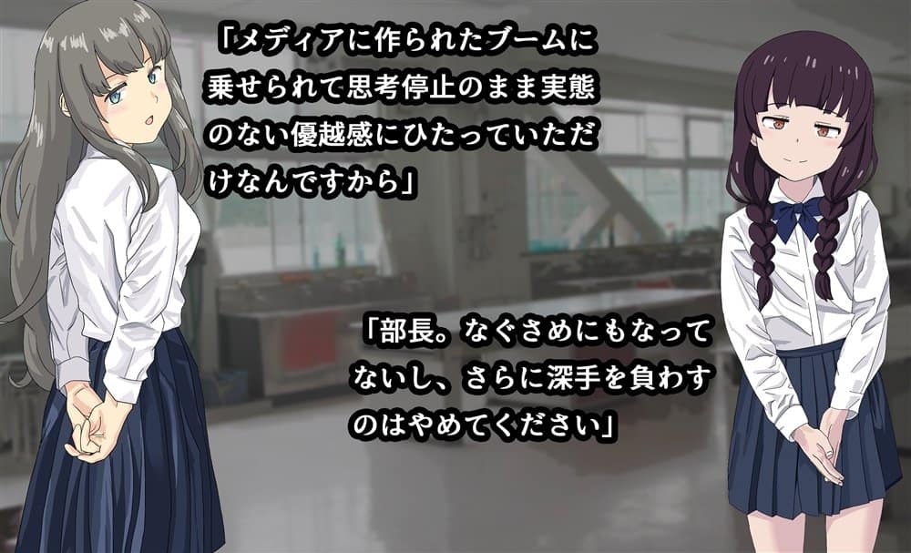 吸精学園5 〜部員たちから次々搾り取られる部活動〜