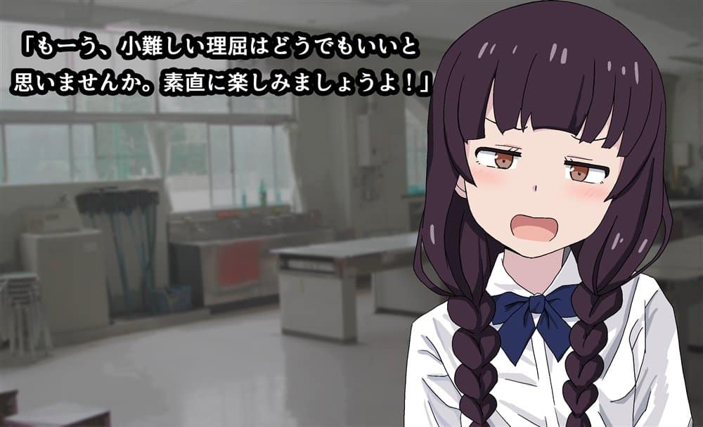 吸精学園5 〜部員たちから次々搾り取られる部活動〜