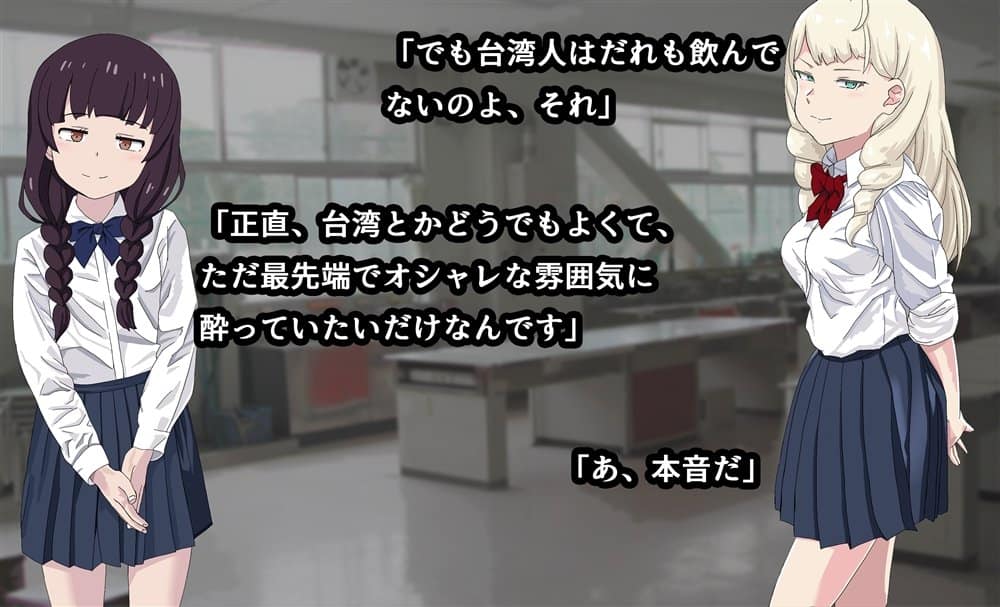 吸精学園5 〜部員たちから次々搾り取られる部活動〜