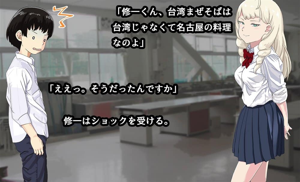 吸精学園5 〜部員たちから次々搾り取られる部活動〜