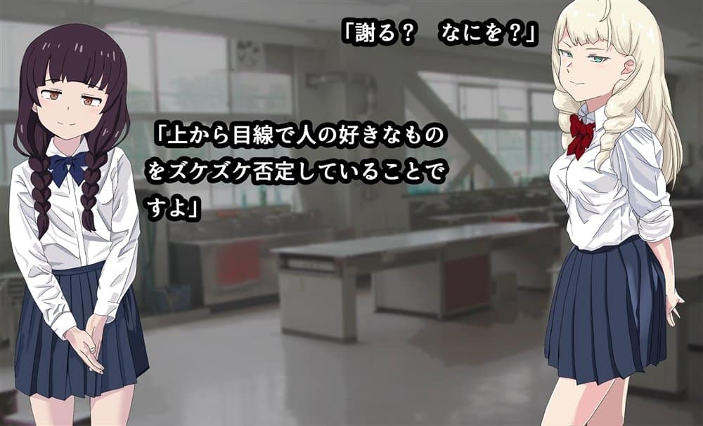 吸精学園5 〜部員たちから次々搾り取られる部活動〜