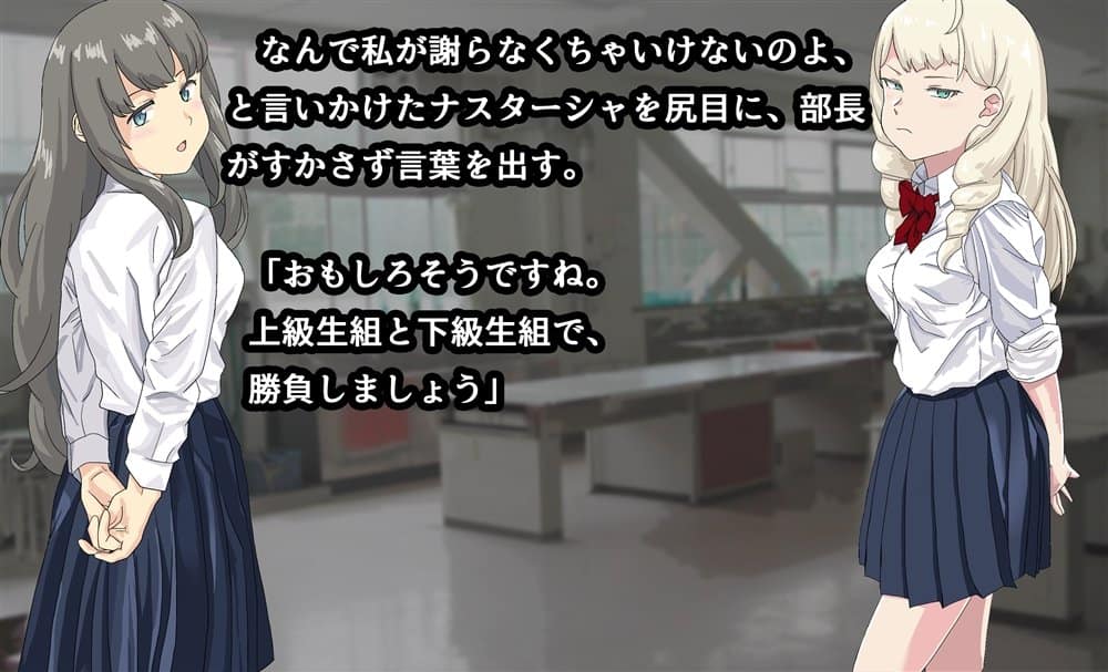吸精学園5 〜部員たちから次々搾り取られる部活動〜