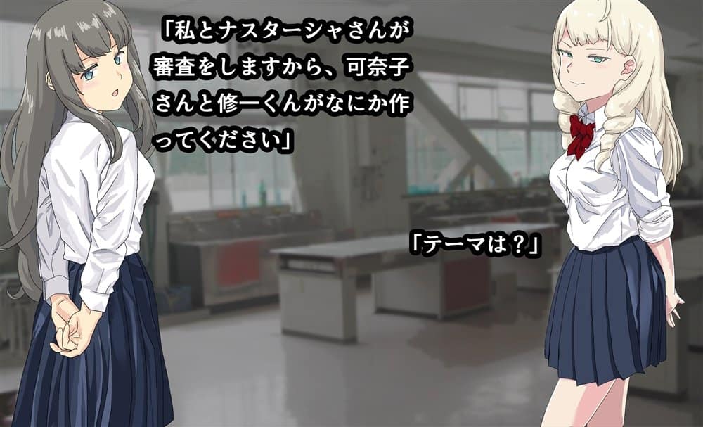 吸精学園5 〜部員たちから次々搾り取られる部活動〜
