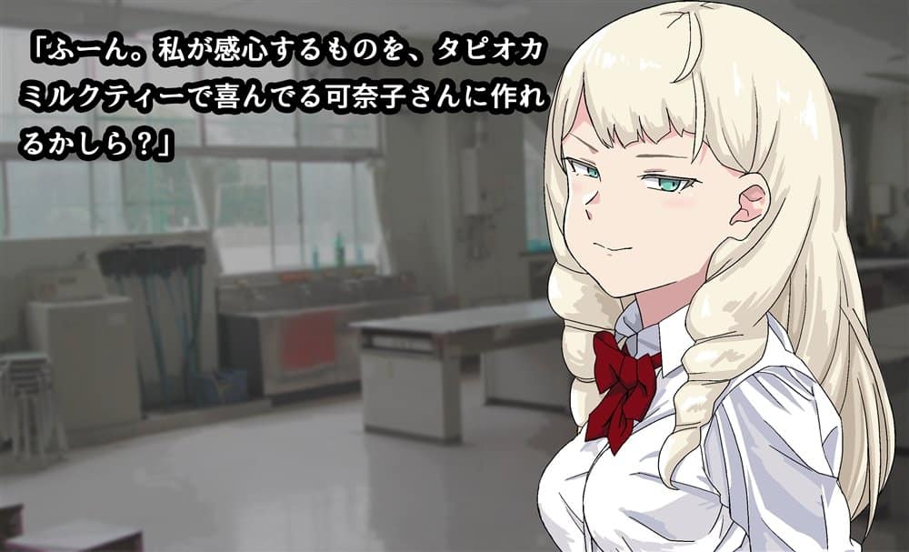 吸精学園5 〜部員たちから次々搾り取られる部活動〜