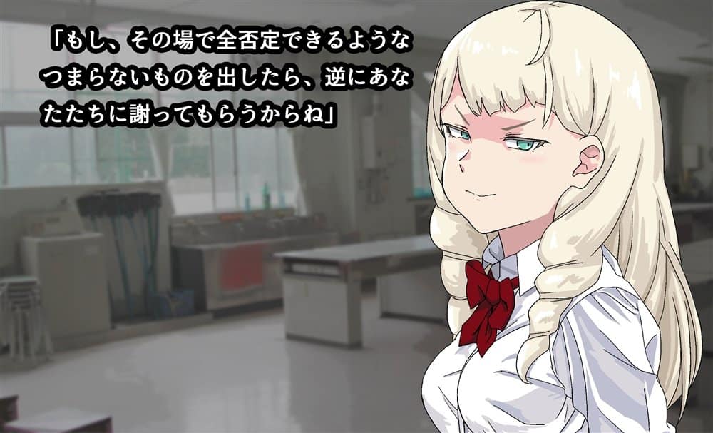 吸精学園5 〜部員たちから次々搾り取られる部活動〜