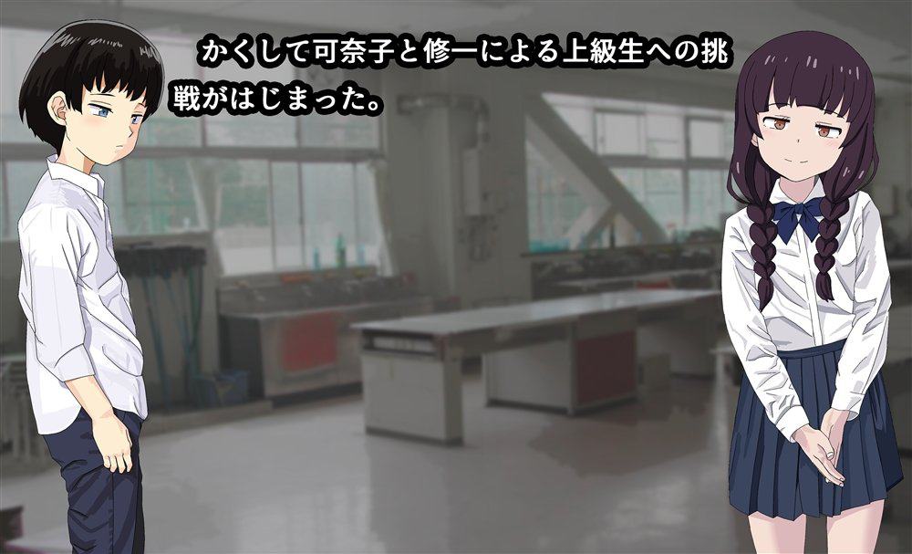 吸精学園5 〜部員たちから次々搾り取られる部活動〜