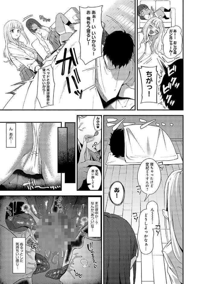 ぷりーずていくあうと！